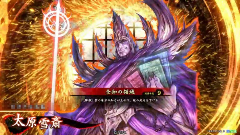 武将「太原雪斎 (たいげんせっさい)」 (全知の領域 (ぜんちのりょういき))