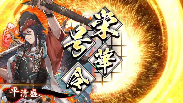 武将「平清盛 (たいらのきよもり)」 (栄耀栄華 (えいようえいが))