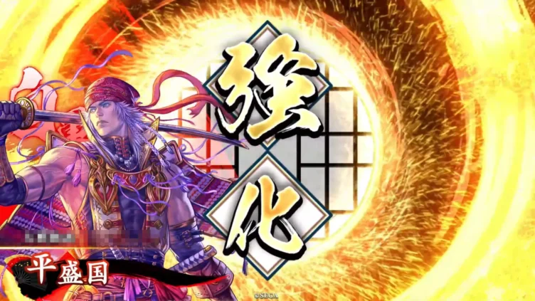 平盛国 (神速の誉れ)