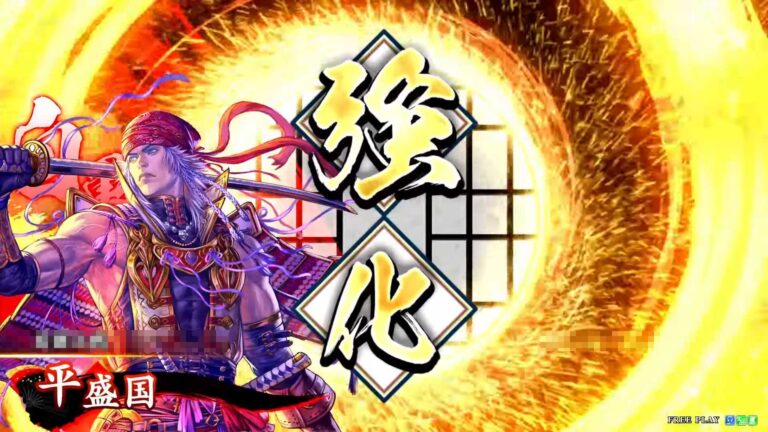 武将「平盛国 (たいらのもりくに)」 (神速の誉れ (しんそくのほまれ))