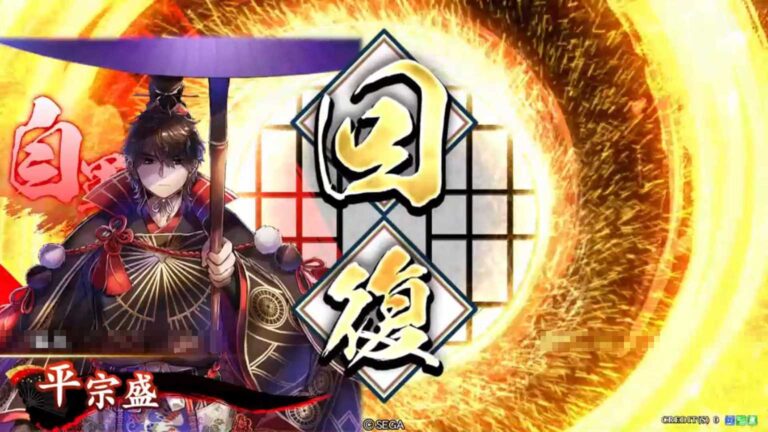 武将「平宗盛 (たいらのむねもり)」 (世逃れの傘 (よのがれのかさ))