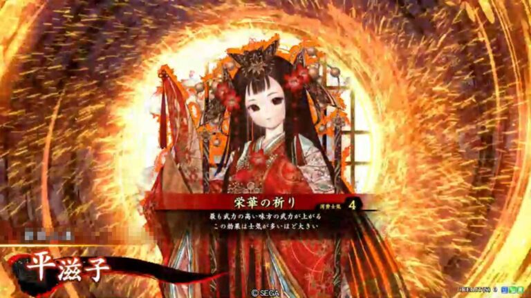 武将「平滋子 (たいらのしげこ)」 (栄華の祈り (えいがのいのり))