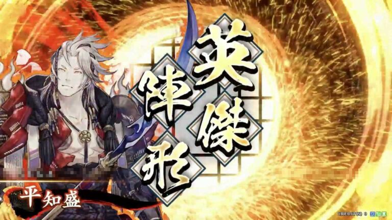 武将「平知盛 (たいらのとももり)」 (興隆の軌跡 (こうりゅうのきせき))