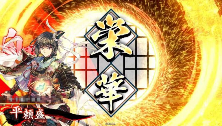 武将「平頼盛 (たいらのよりもり)」 (栄華戦法 (えいがせんぽう))