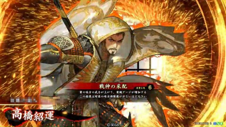 武将「高橋紹運 (たかはしじょううん)」 (戦神の采配 (いくさがみのさいはい))