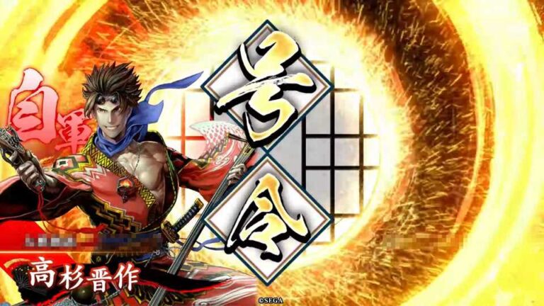 武将「高杉晋作 (たかすぎしんさく)」 (長州大割拠 (ちょうしゅうだいかっきょ))