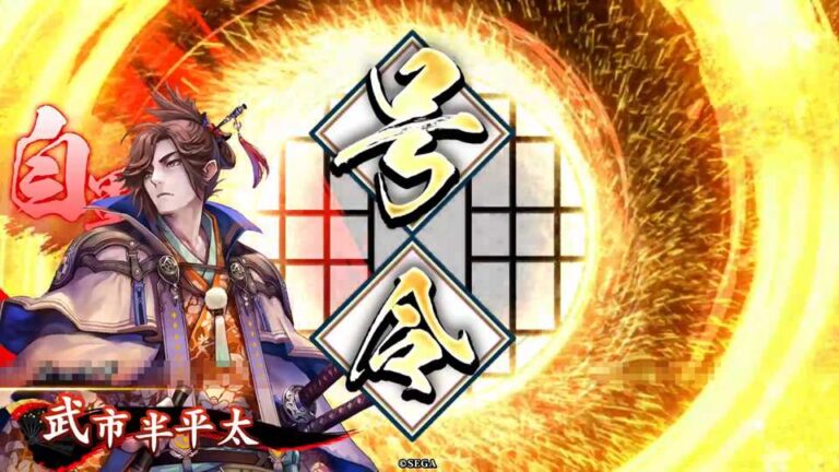 武将「武市半平太 (たけちはんぺいた)」 (誅殺の号令 (ちゅうさつのごうれい))