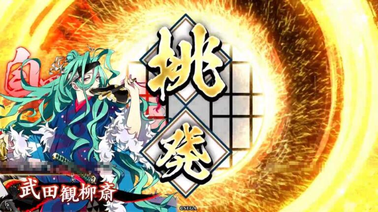 武将「武田観柳斎 (たけだかんりゅうさい)」 (愚かな挑発 (おろかなちょうはつ))