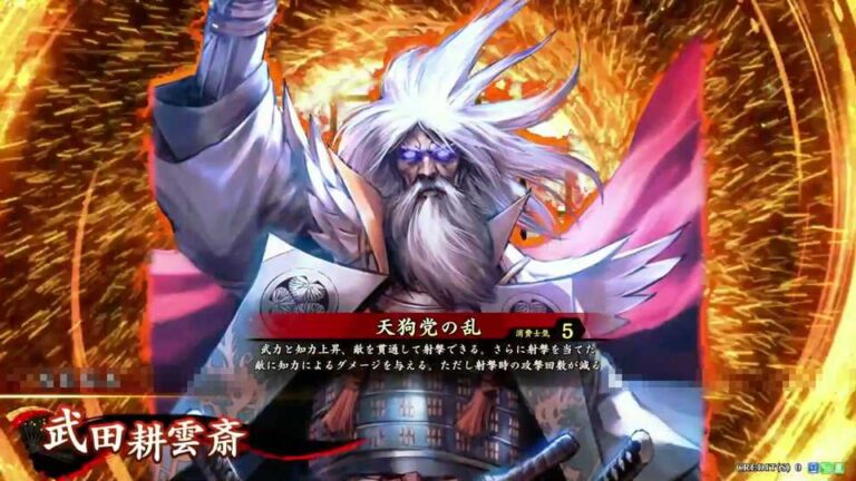 武将「武田耕雲斎 (たけだこううんさい)」 (天狗党の乱 (てんぐとうのらん))