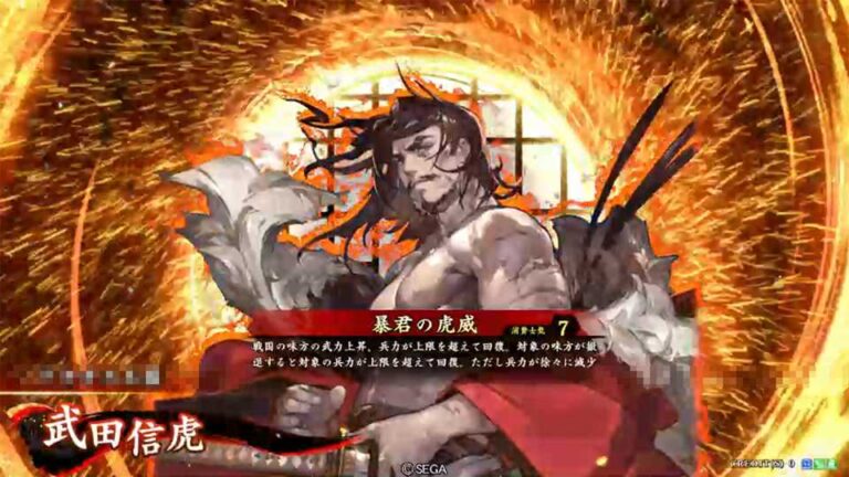 武将「武田信虎 (たけだのぶとら)」 (暴君の虎威 (ぼうくんのこい))