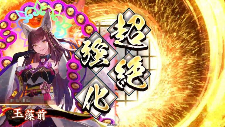 武将「玉藻前 (たまものまえ)」 (殺生石 (せっしょうせき))