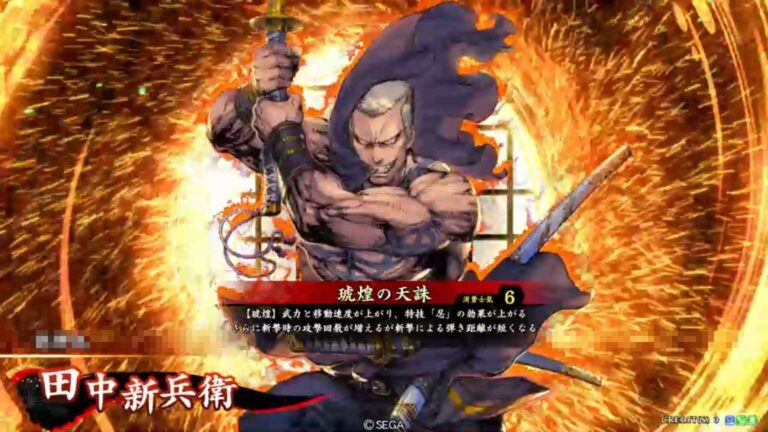 武将「田中新兵衛 (たなかしんべえ)」 (琥煌の天誅 (ここうのてんちゅう))