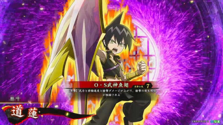 武将「道蓮 (タオレン)」 (O・Ｓ武神魚翅 (オーバーソウルぶしんゆーつー))