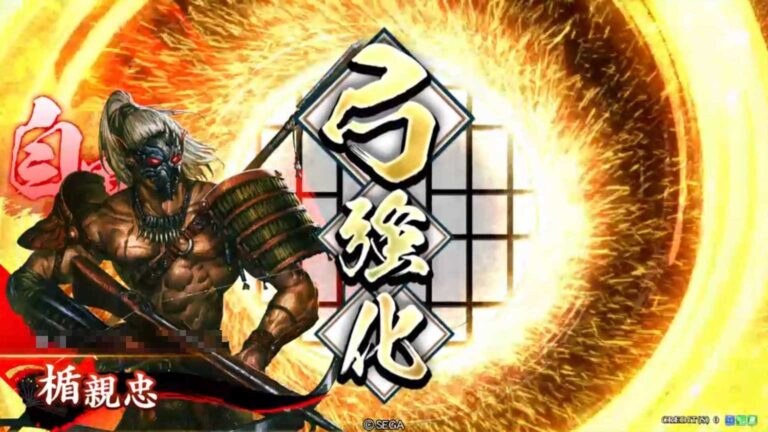 武将「楯親忠 (たてちかただ)」 (抗戦の麻痺矢 (こうせんのまひや))