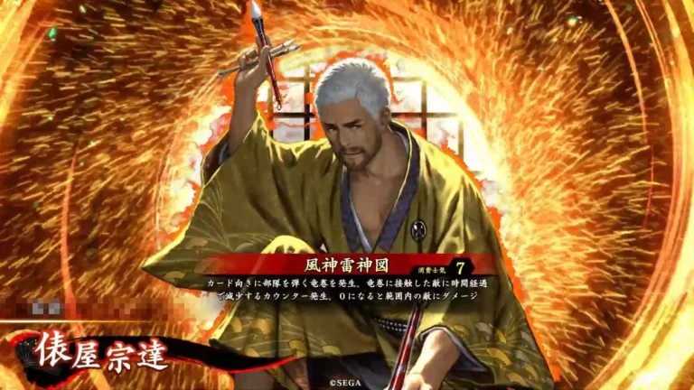 武将「俵屋宗達 (たわらやそうたつ)」 (風神雷神図 (ふうじんらいじんず))