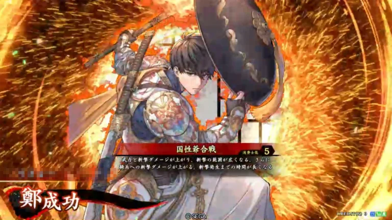 武将「鄭成功 (ていせいこう)」 (国性爺合戦 (こくせんやかっせん))