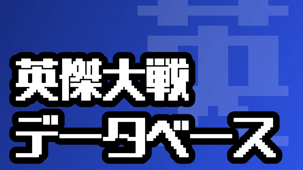 サイトポリシー