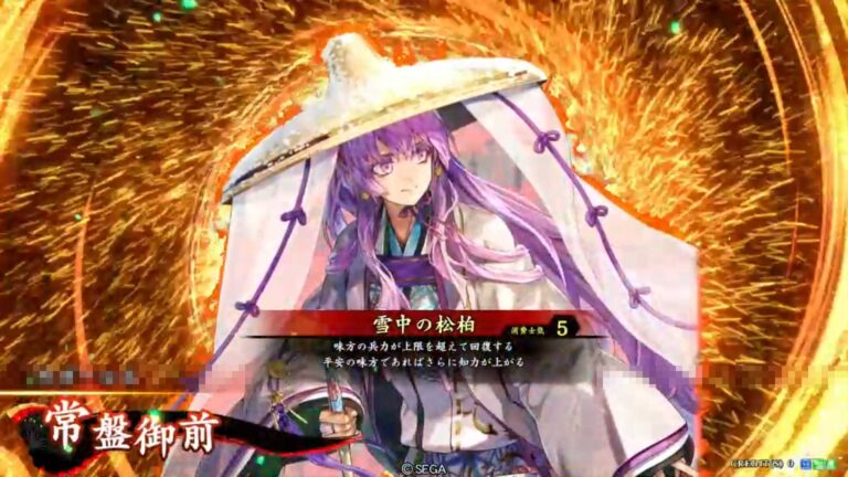 武将「常盤御前 (ときわごぜん)」 (雪中の松柏 (せっちゅうのしょうはく))