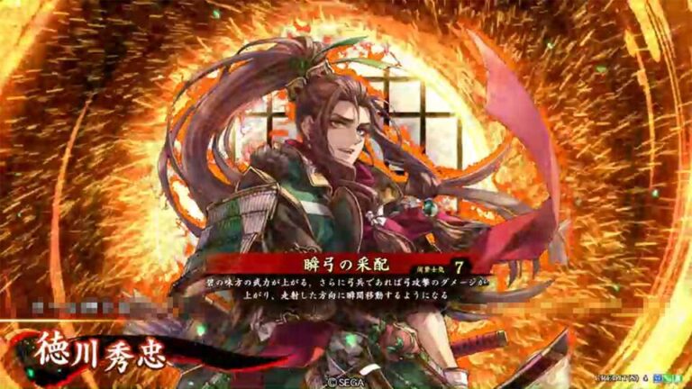 武将「徳川秀忠 (とくがわひでただ)」 (瞬弓の采配 (しゅんきゅうのさいはい))