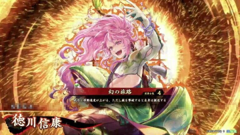 武将「徳川信康 (とくがわのぶやす)」 (幻の旅路 (まぼろしのたびじ))