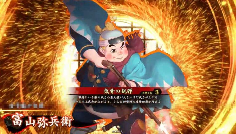 武将「富山弥兵衛 (とみやまやへい)」 (気骨の銃弾 (きこつのじゅうだん))