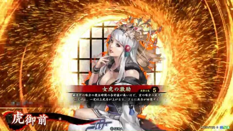 武将「虎御前 (とらごぜん)」 (女虎の激励 (じょこのげきれい))