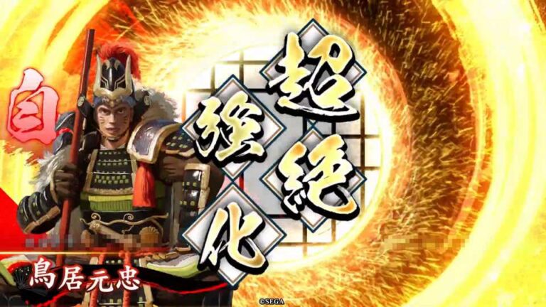 武将「鳥居元忠 (とりいもとただ)」 (三河武士の意地 (みかわぶしのいじ))