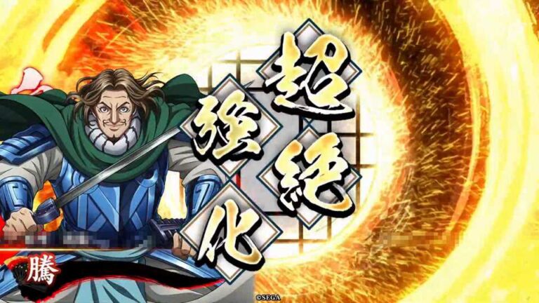 武将「騰 (とう)」 (大将軍の右腕 (だいしょうぐんのみぎうで))