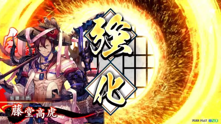 武将「藤堂高虎 (とうどうたかとら)」 (防護の構え (ぼうごのかまえ))