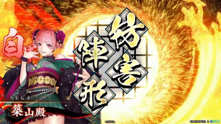 武将「築山殿 (つきやまどの)」 (弱体化の眼差し (じゃくたいかのまなざし))