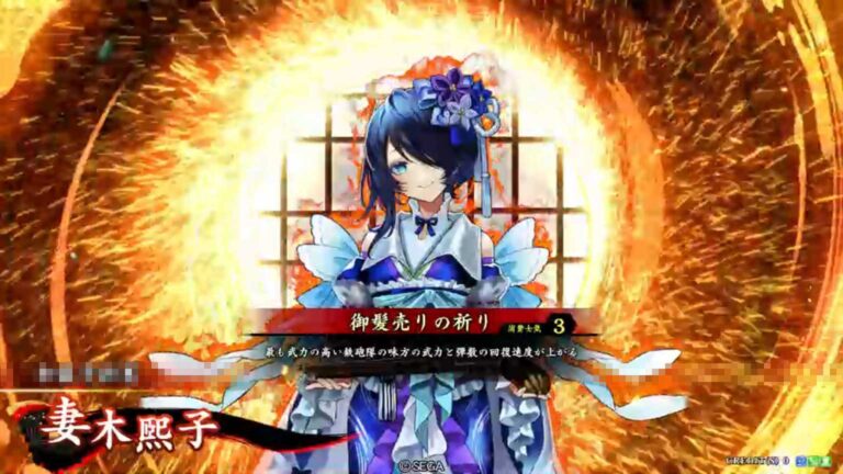 武将「妻木煕子 (つまきひろこ)」 (御髪売りの祈り (おぐしうりのいのり))