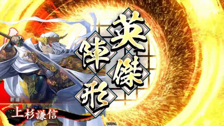 武将「上杉謙信 (うえすぎけんしん)」 (毘沙門天の陣 (びしゃもんてんのじん))