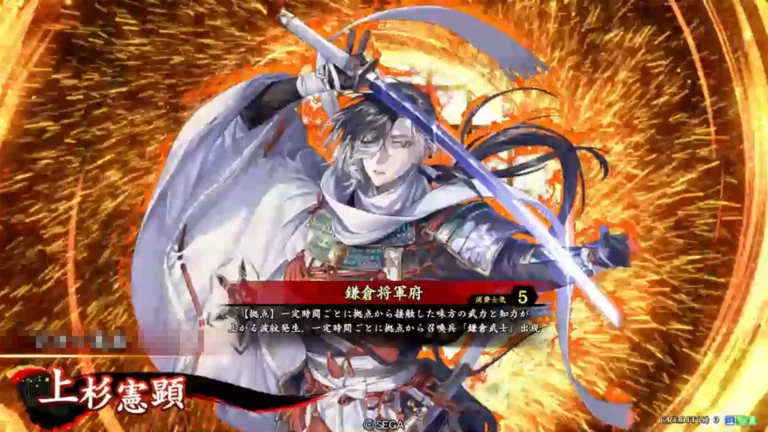 武将「上杉憲顕 (うえすぎのりあき)」 (鎌倉将軍府 (かまくらしょうぐんふ))