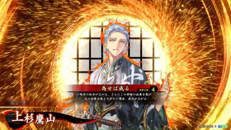 武将「上杉鷹山 (うえすぎようざん)」 (為せば成る (なせばなる))