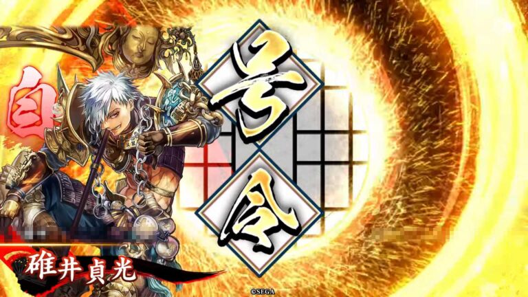 武将「碓井貞光 (うすいさだみつ)」 (身命の号令 (しんみょうのごうれい))