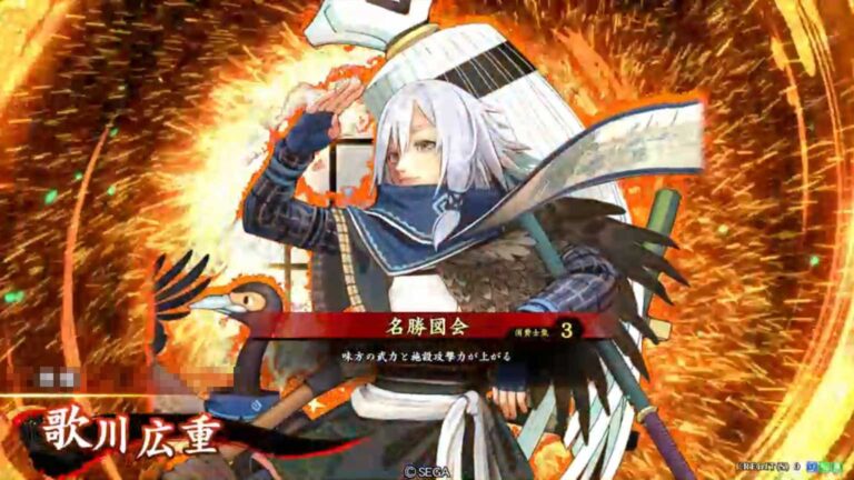 武将「歌川広重 (うたがわひろしげ)」 (名勝図会 (めいしょうずえ))