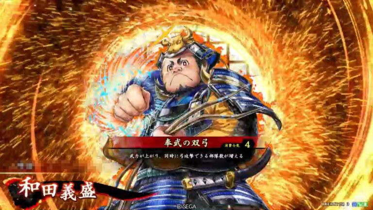 武将「和田義盛 (わだよしもり)」 (奉武の双弓 (ほうぶのそうきゅう))