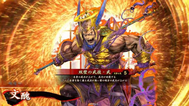 武将「文醜 (ぶんしゅう)」 (双璧の武技・武 (そうへきのぶぎ・ぶ))