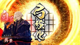 呉景 (麻痺矢の共謀)