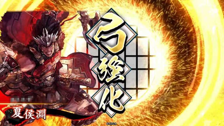 武将「夏侯淵 (かこうえん)」 (怒涛の追撃 (どとうのついげき))