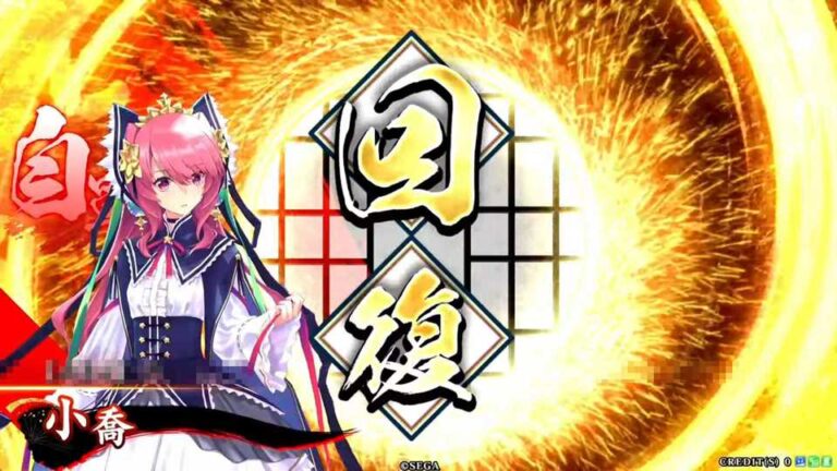 武将「小喬 (しょうきょう)」 (浄化の計 (じょうかのけい))