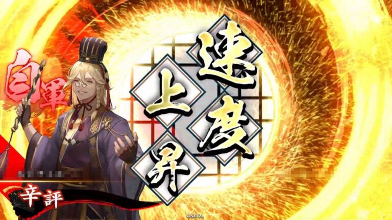 武将「辛評 (しんぴょう)」 (速戦の進言 (そくせんのしんげん))