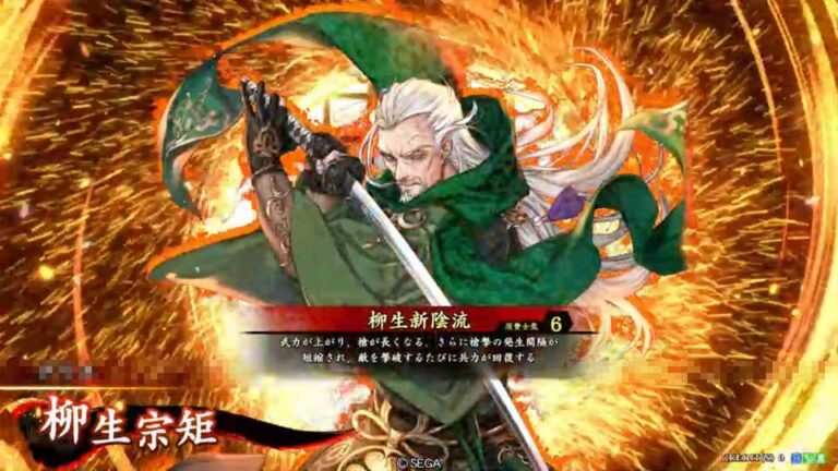 武将「柳生宗矩 (やぎゅうむねのり)」 (柳生新陰流 (やぎゅうしんかげりゅう))