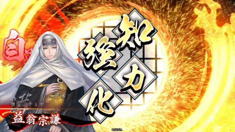 武将「益翁宗謙 (やくおうしゅうけん)」 (陣中の禅問答 (じんちゅうのぜんもんどう))