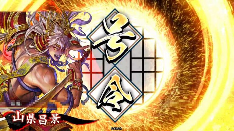 武将「山県昌景 (やまがたまさかげ)」 (真紅の采配 (しんくのさいはい))