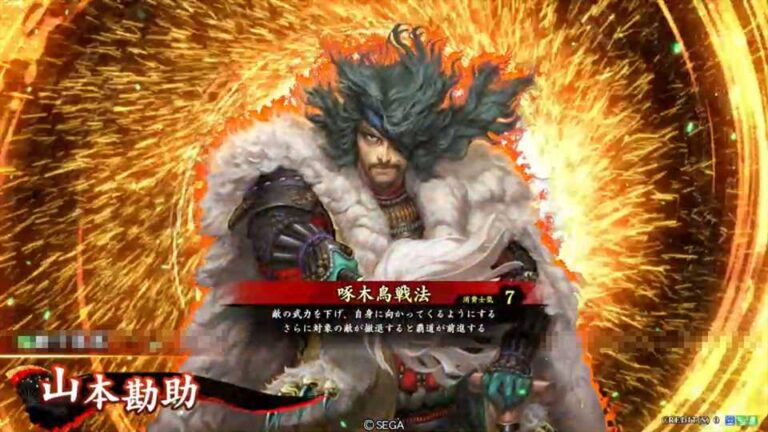 武将「山本勘助 (やまもとかんすけ)」 (啄木鳥戦法 (きつつきせんぽう))