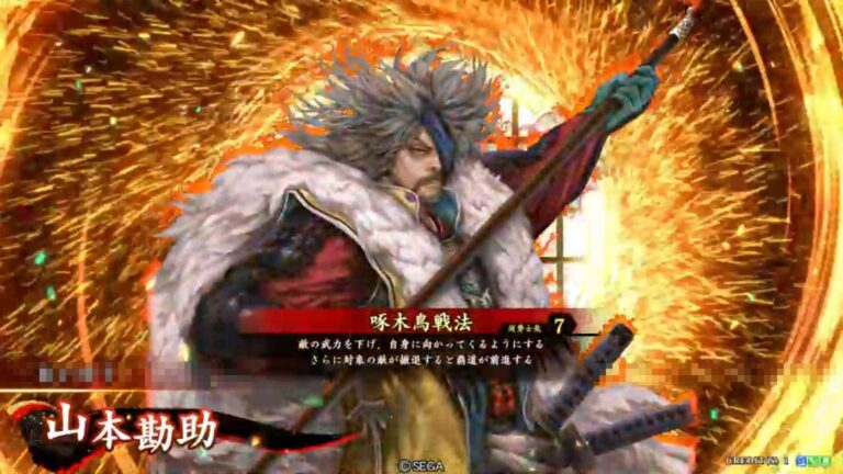 武将「山本勘助 (やまもとかんすけ)」 (啄木鳥戦法 (きつつきせんぽう))