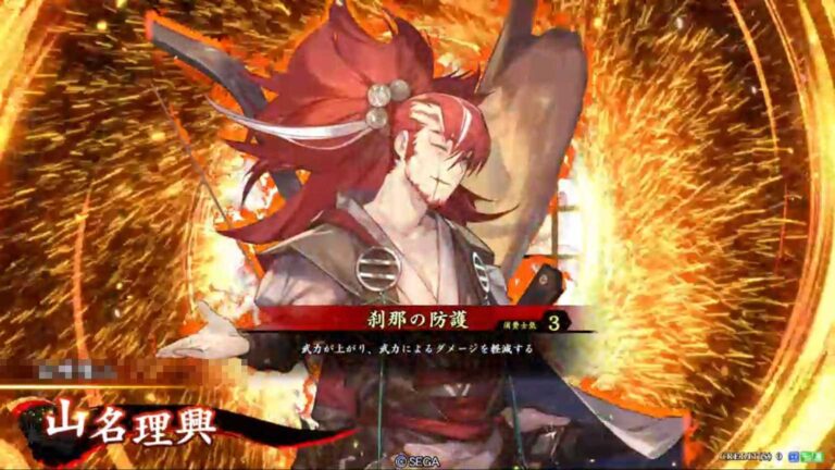 武将「山名理興 (やまなただおき)」 (刹那の防護 (せつなのぼうご))