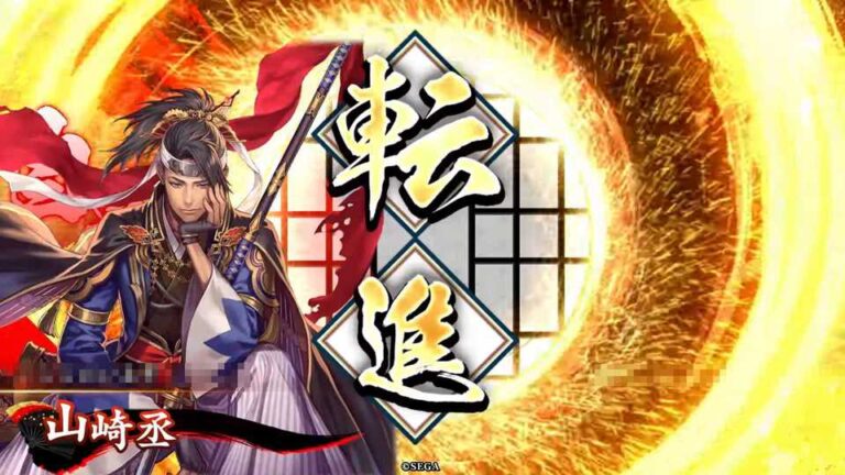 武将「山崎丞 (やまざきすすむ)」 (身軽な転進 (みがるなてんしん))