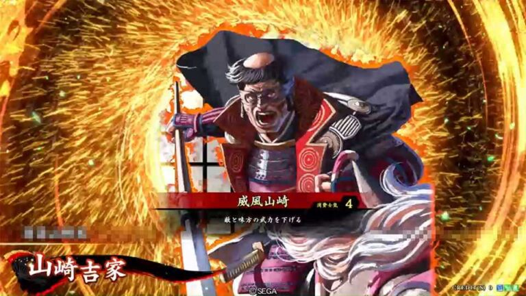 武将「山崎吉家 (やまざきよしいえ)」 (威風山崎 (いふうやまざき))